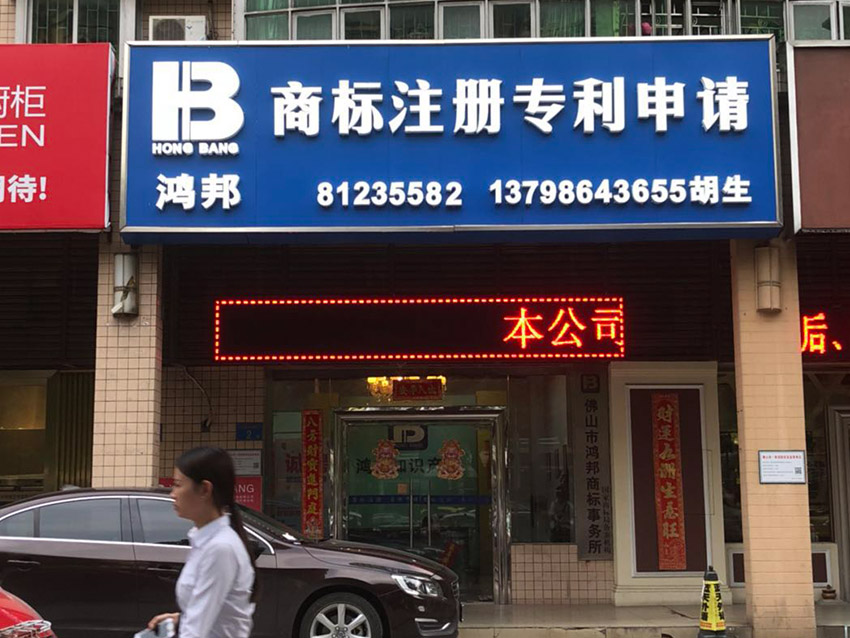 办公环境