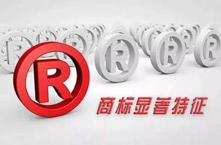 让商标法重回理性的平衡